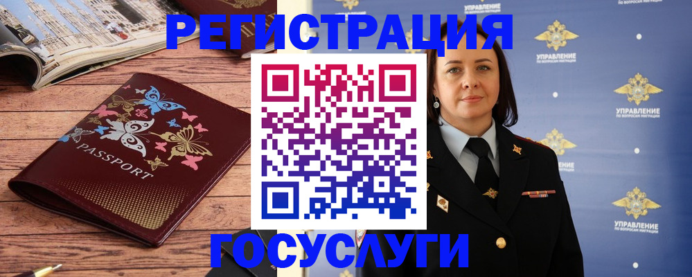 прописка для кредита в Пермском крае