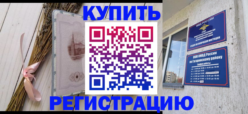 найти адрес прописки в Пермском крае