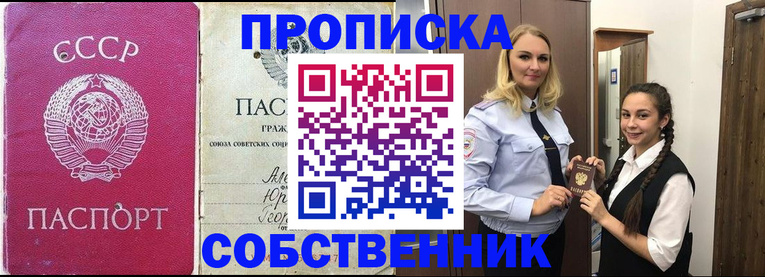 временная регистрация 2025 в Пермском крае